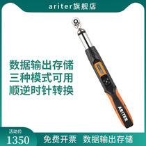 Electronic digital display Wheel kg torque Torque Torque wrench tester Adjustable high-precision data output storage