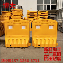 New enclosure Water injection enclosure Three-hole water horse blocking material isolation pier Anti-collision bucket Municipal enclosure road fence customization