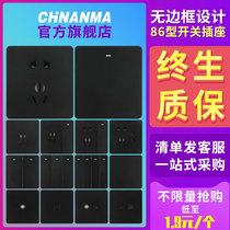 Nanma type 86 switch socket panel porous concealed two three plug one open double control five hole socket wall switch
