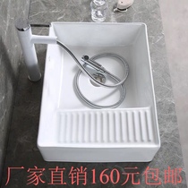 Table ceramic Laundry basin Home Balcony Washing Machine Side Sewer with washboard sink pool Handwashing Single countertop basin