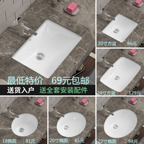 In-stage basin Half-embedded washbasin oval washbasin ceramic washbasin Basin Art Basin