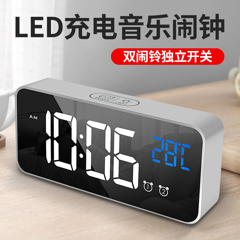 LED充電小鬧鐘夜光智能時鐘表學生用兒童喚醒電子鐘靜音床頭鬧鈴