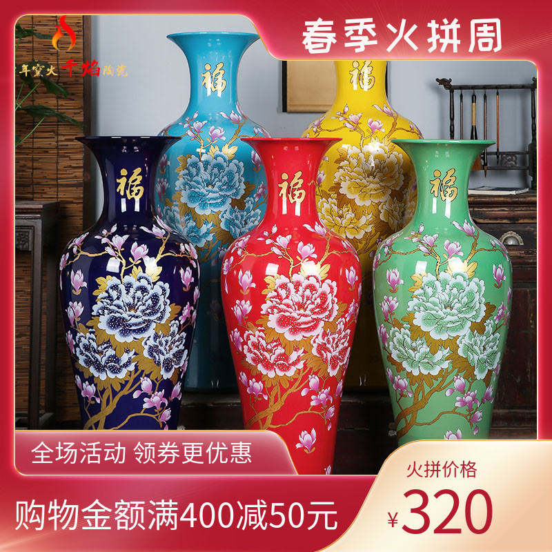 Jingdezhen ceramics of large vases, Chinese red, blue and yellow peony hotel sitting room adornment that occupy the home furnishing articles