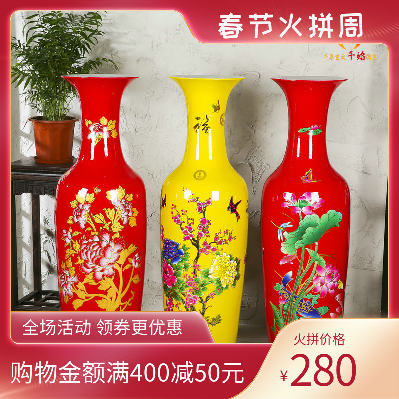 Jingdezhen ceramics China red sitting room of large vase flower arrangement home decoration of Chinese style hotel opening furnishing articles