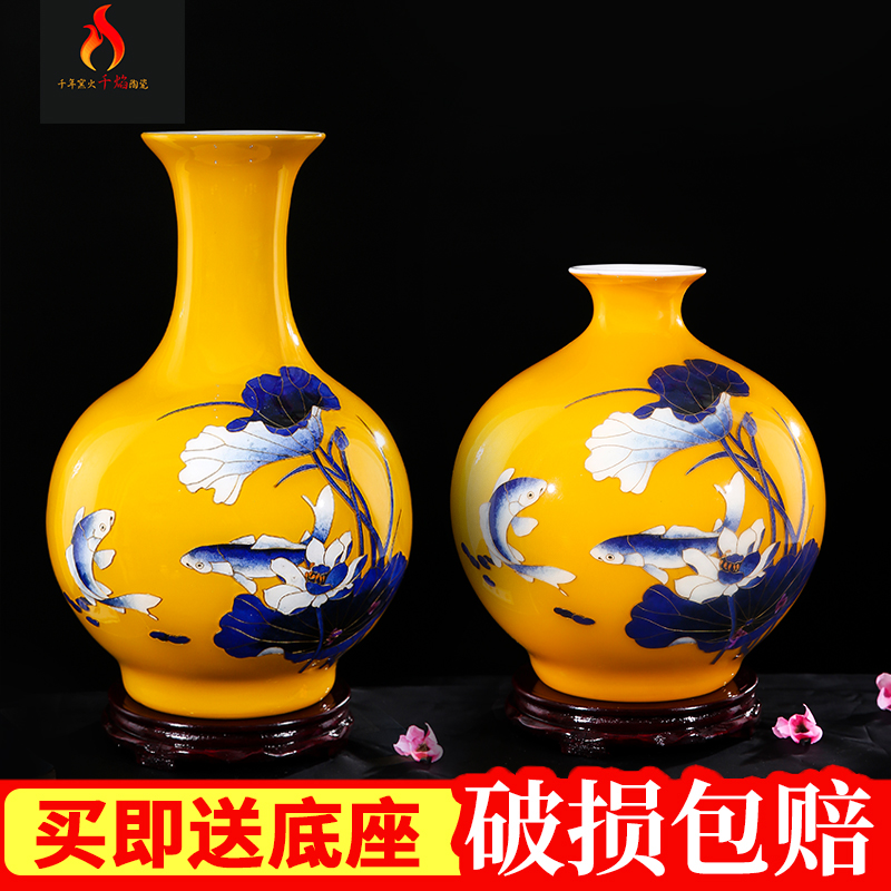 Jingdezhen ceramics vase high - grade yellow Jin Sibian years of modern Chinese style sitting room adornment is placed more fish