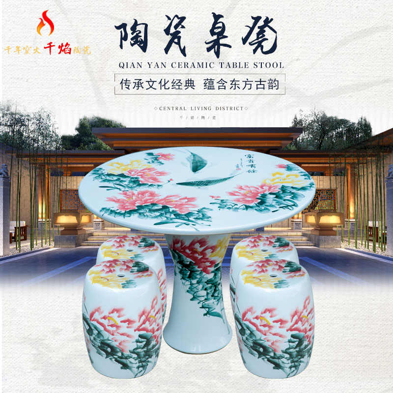 Jingdezhen ceramic table who suit round is suing courtyard garden chairs hand - made well - off peony fish