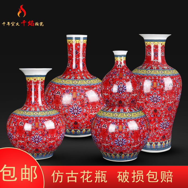 Jingdezhen ceramics, vases, flower is red bottom landing was 1 bottle traditional Chinese sitting room adornment is placed more money