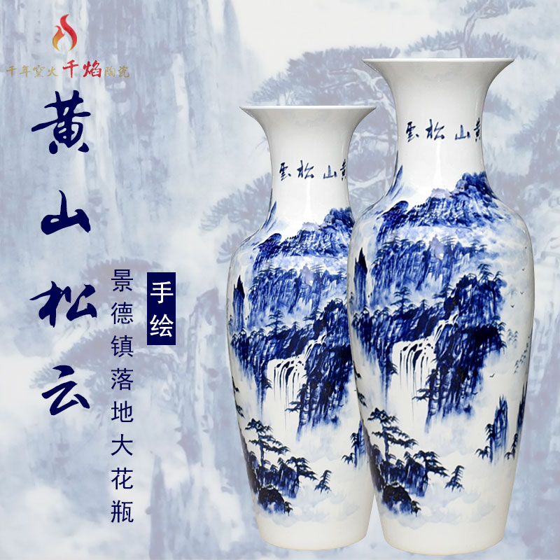 Jingdezhen ceramic sitting room of large blue and white porcelain vase hand - made furnishing articles pinus taiwanensis cloud flower arranging hotel arts and crafts