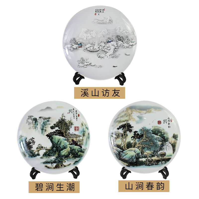 Jingdezhen ceramics hang son porcelain decorative landscape snow modern home furnishing articles mesa adornment the living room