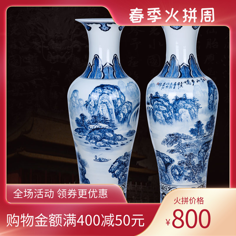 Jingdezhen ceramics hand - made archaize sitting room hotel landscape ground large vase home furnishing articles housewarming gift