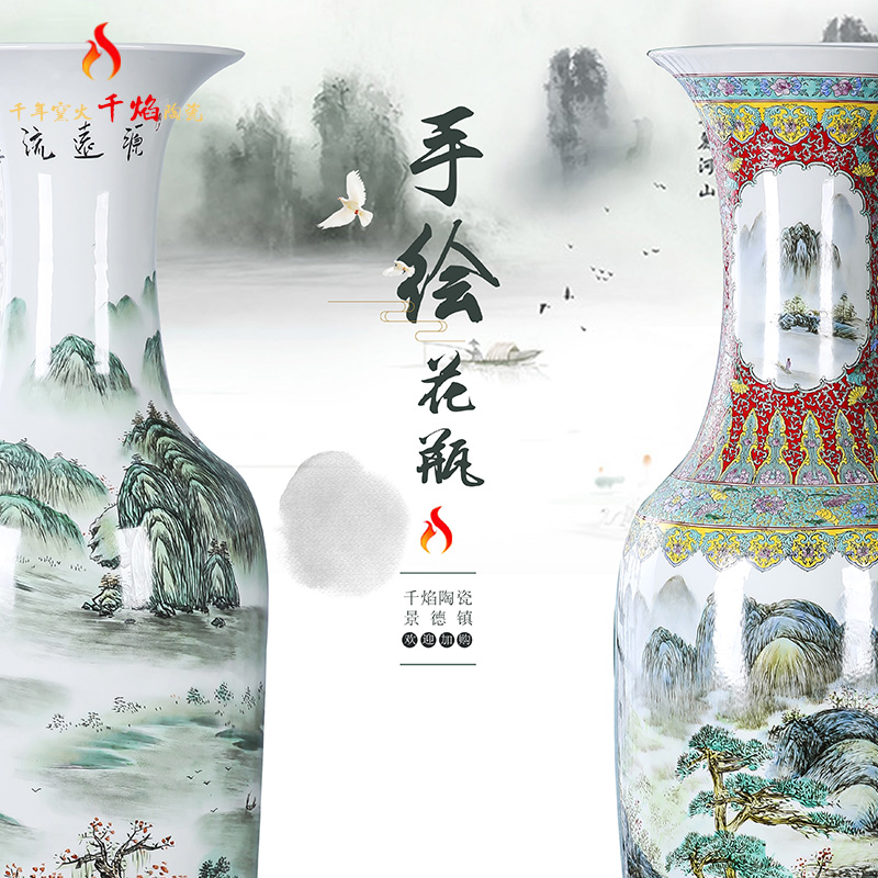 Jingdezhen ceramics landing a large vase has a long history in the hand draw pastel landscape sitting room adornment archaize furnishing articles