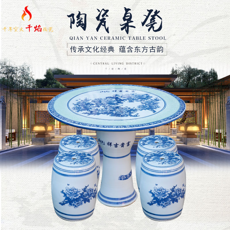 Jingdezhen ceramic table who suit round blue and white porcelain is suing garden green landscape peony garden chairs and tables we knew