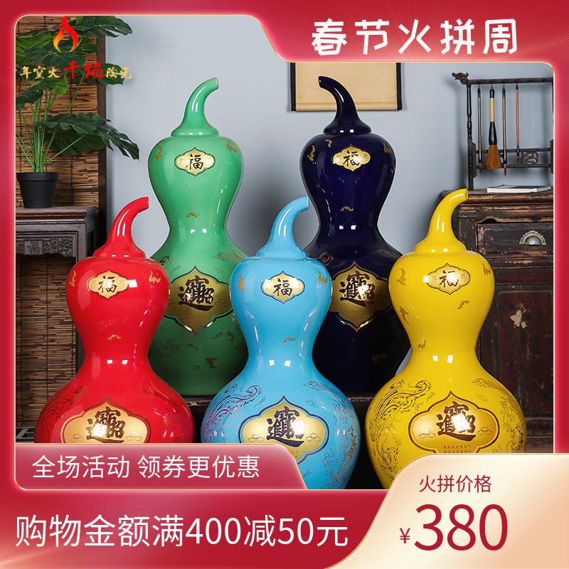 Red, yellow, turquoise, ground large gourd furnishing articles China jingdezhen ceramics vase sitting room a thriving business