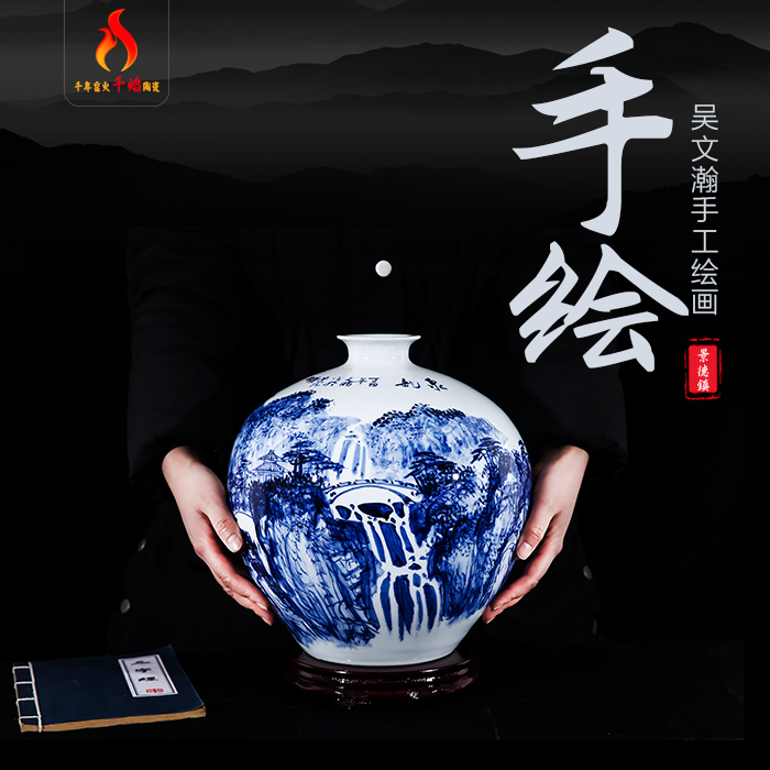 Jingdezhen ceramics famous modern Chinese style living room decoration decoration hand - made scenery mesa of blue and white porcelain vase