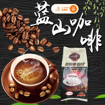 Very Enjoy brand Blue Mountain Coffee Instant Latte Three-in-one 1000g