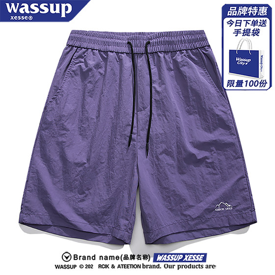 WASSUP outdoor quick-drying paratrooper shorts men's summer American fashion sports beach pants breathable cool medium pants
WASSUP outdoor quick-drying paratrooper shorts men's summer American fashion sports beach pants breathable cool medium pants