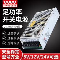 Mingwei DC switching power supply Q Four sets of multi—output voltage plus or minus 5V-12V 15V-24V transformer