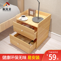 Bedside modern simple storage rack simple bedroom bedside storage imitation solid wood economical storage cabinet