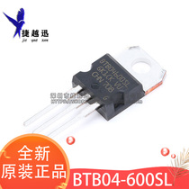 New domestic imported original BTB04-600SL 4A 600V bidirectional SCR straight plug TO-220