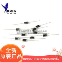 Original 1N4001 1N4004 1N4007 in-line universal diode rectifier 1 piece = 50 pieces