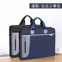 File bag canvas A4 side wide large capacity male briefcase handbag multi-layer Business Bag Information Conference bag Kang Bai