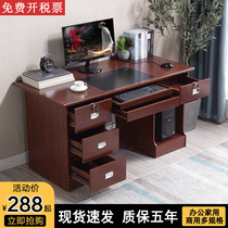 Computer Desk Desktop Home Desk 1 2 m Multi-drawer Desk Modern Brief About 1 4 m Writing desk Staff Table