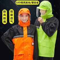 Rainproof rain pants Takeaway raincoat suit Motorcycle riding two-piece suit for cyclists with adult men with reflective strips