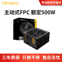 Antec BP230 300 350 400 450 500 600 650 750W Game Power Supply