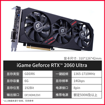 Colorful iGame RTX 2060 Ultra Super 6G Desktop gaming Discrete graphics card