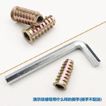 Inner hexagonal screw embedded piece inlaid piece m3 wood furniture screw upper and lower bed plate furniture table thorn mother alloy