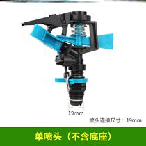 Shower nozzle seedling nursery mobile landscaping lawn spray nozzle Vegetable Ground 90 Degrees Rotating Garden Adjustable