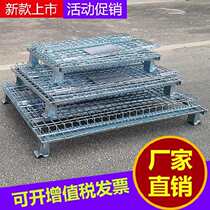 Add-coarse-size delivery iron basket bin storage cage logistics trolley wagon iron cage basement sturdy cage car