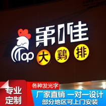 Luminous borderless word physical store signboard decoration stainless steel luminous plaque mini blister word custom text door LOGO BILLBOARD design custom outdoor led mini acrylic resin