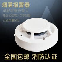 Smoke fire Smoke alarm Stand-alone smoke detector Factory inspection annual fire audit package over 3C certification Household