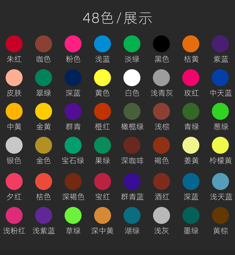 尼奥尼油性彩铅笔专业手绘72色水溶性彩铅48色绘画学生用彩铅画成