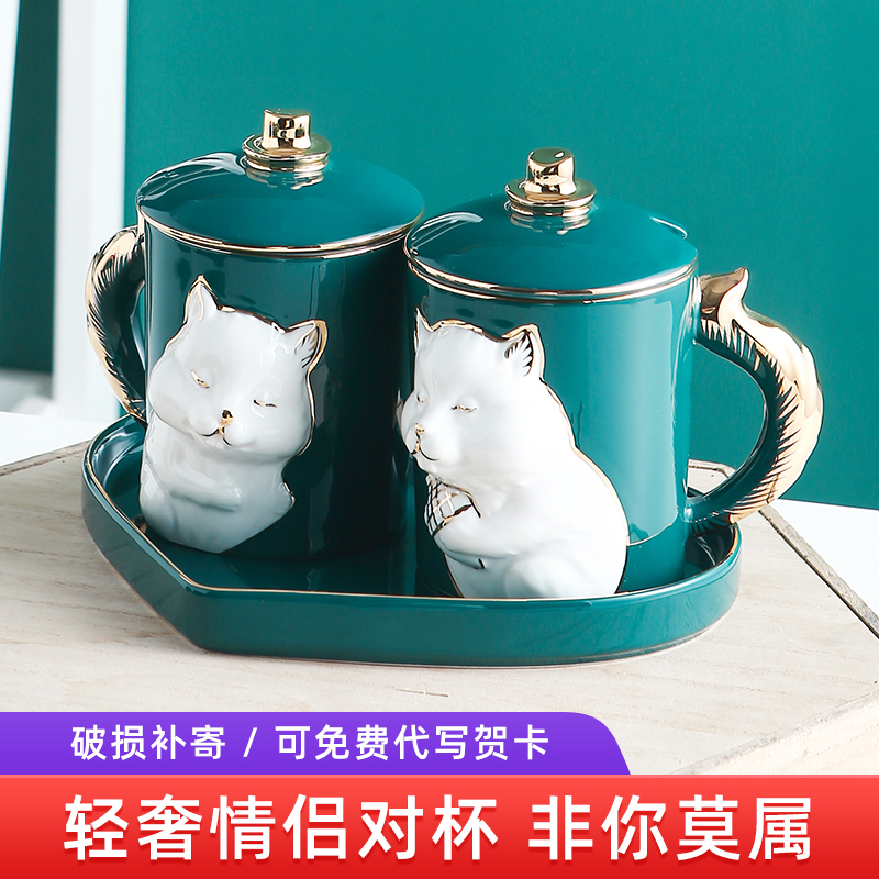 Creative Nordic Cup Personality Trend Mug Couple to Cup Milk Ceramic Cup with Lid Spoon Coffee Cup Gift Box