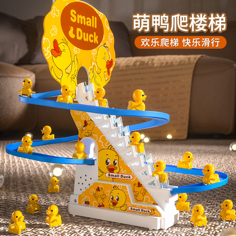 Net Red Small Ducks Climbing Stairs Upper Railcar Baby One Year Old Slide 4 Electric 2 Small Yellow Duck Children Boy Toys-Taobao