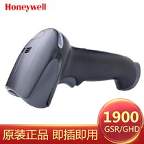 Original clothing Honeywell Honeywell 1900GHD GSR scanning gun barcode scanner to get gun sweeping code gun