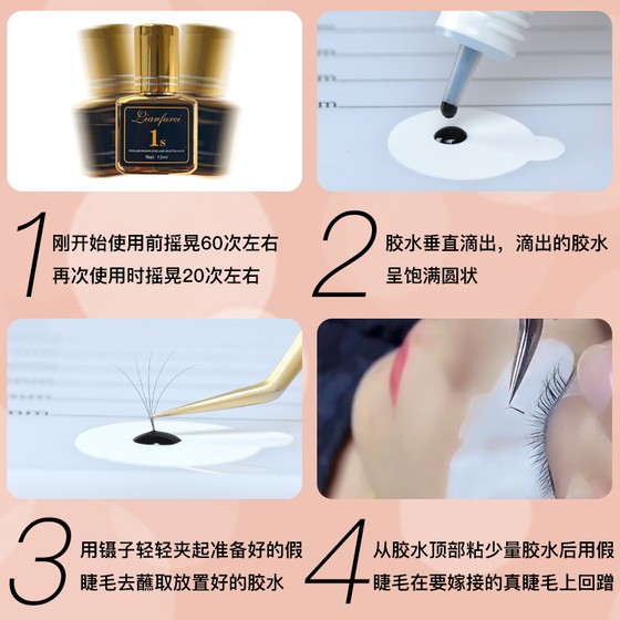 그라프트 속눈썹 접착제 속눈썹 상점 특수 오래 지속되는 퀵 건조 끈적 끈적한 거짓 속눈썹 속눈썹 속눈썹 속눈썹 광택기 접착제 그라프트 속눈썹 접착제 속눈썹 상점 특수 오래 지속되는 퀵 건조 끈적 끈적한 거짓 속눈썹 속눈썹 속눈썹 속눈썹 광택기 접착제