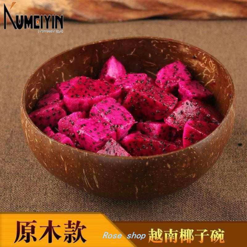 2024natural vietnamese coconut shell bohl old coconut-Taobao