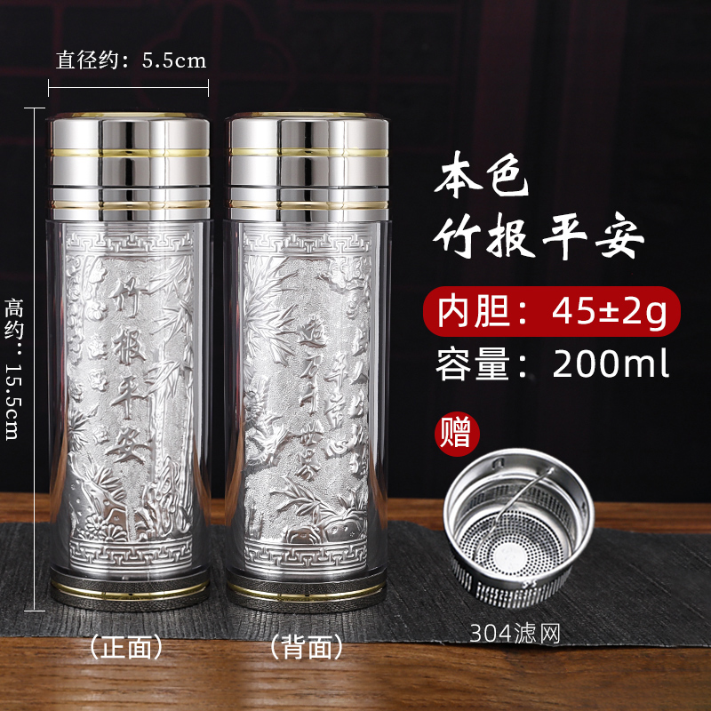 銀盃子999純銀雲南雪花銀水杯純銀內膽保溫杯足銀茶杯熟銀旗艦店