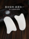 Dianqingtang Foot Silver 999 스크래핑 보드 스털링 실버 스크래핑 보드 얼굴 안면 미용 전신 유니버설 마사지 실버 보드 Dianqingtang Foot Silver 999 스크래핑 보드 스털링 실버 스크래핑 보드 얼굴 안면 미용 전신 유니버설 마사지 실버 보드