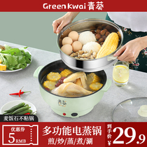 Steamer Home Electric steam pot multifunction non-stick pan steamed stuffed buns Steamed Buns Students Dorm Room Mini Mini Plug-in Electric Steam Cage