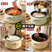 Green sunflower Multi-functional electric cooking pot Home Electric frying pan Students Dormitory Cooking Noodle Small Electric Pot Electric Hot Pot Cooking Integrated Pan