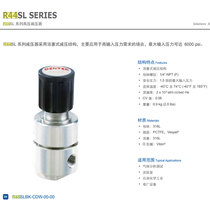 American Jie Rui GENTEC stainless steel high pressure reducer R44SL series piston pressure reducing valve pressure regulating valve