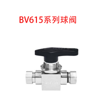 GENTEC BV615 series ball valve