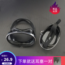 Adult diving goggles HD waterproof anti-fog swimming goggles men and women large frame water mirror diving equipment snorkeling swimming goggles package