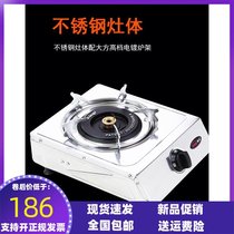 Xinqi small single-eye stove household stove gas stove desktop gas single stove thickened stainless steel