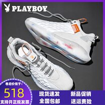 Playboy Coconut Mens Shoes 2021 New Autumn White Mesh Shoes Breathable Sports Flying Weaving Leisure Joker