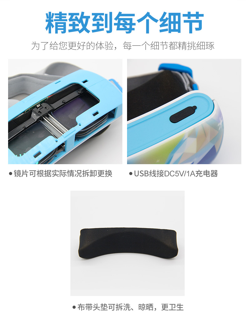 儿童眼部近弱视训练缓解疲劳按摩仪介绍